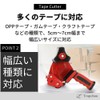 Tropchou One-Handed Tape Gun, Tape Cutter, For Packaging, Commercial, Easy,