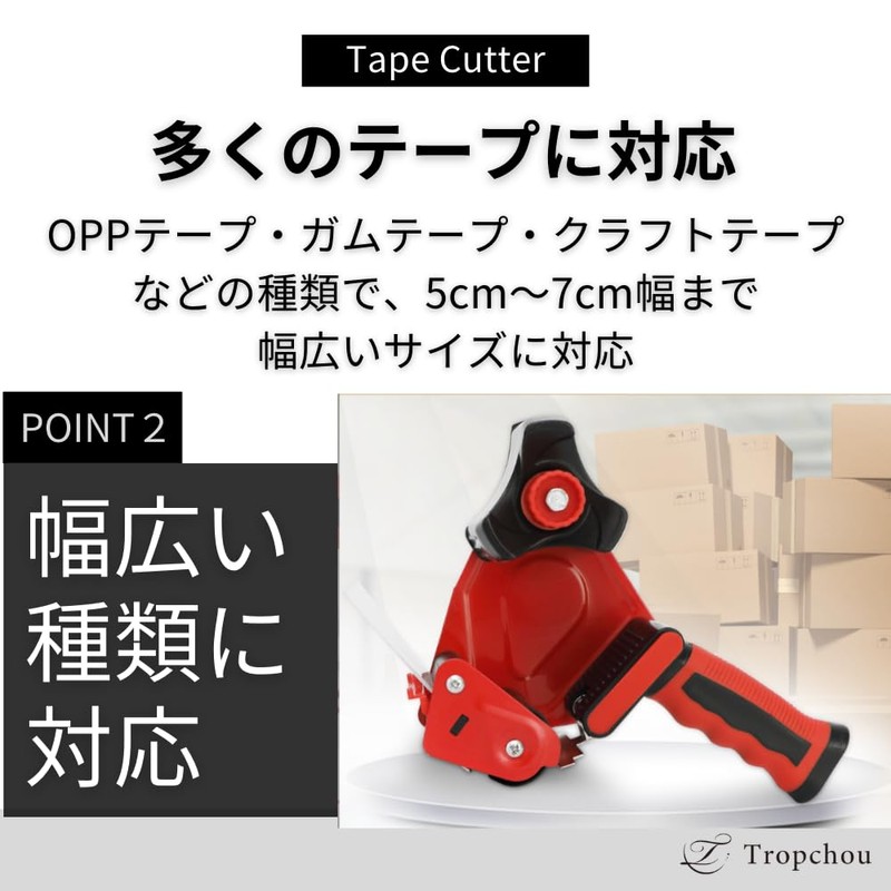 Tropchou One-Handed Tape Gun, Tape Cutter, For Packaging, Commercial, Easy,