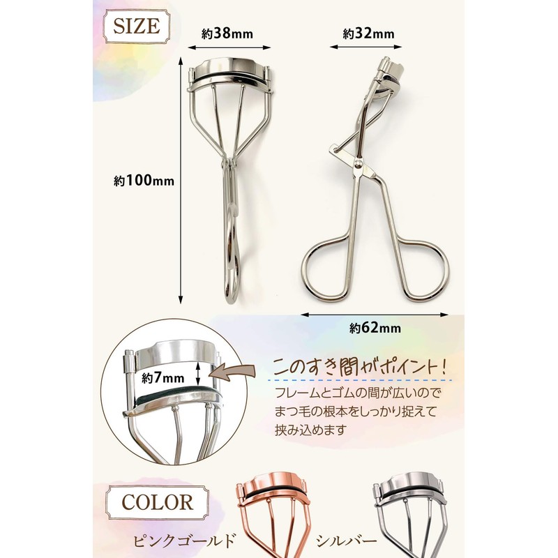 [DeeBrain] Eyelash Curler Eyelash Viewer (Includes 3 Replacement Rubbers) x