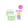 바닐라코 클린잇제로 포어 클렌징밤 2개 (100ml*2) Clean It Zero Pore
