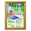 Nakabayashi Fu-KWP N Certificates Frame, Gold Frame, Made of Resin
