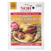 NOH Chinese Roast Chicken 1.125-Ounce Packet Seasoning Mix x1