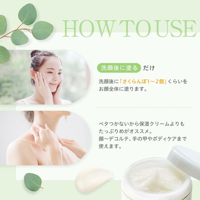 Naturelle SP Gel Cream PLUS 10.6 oz (300 g) Pump