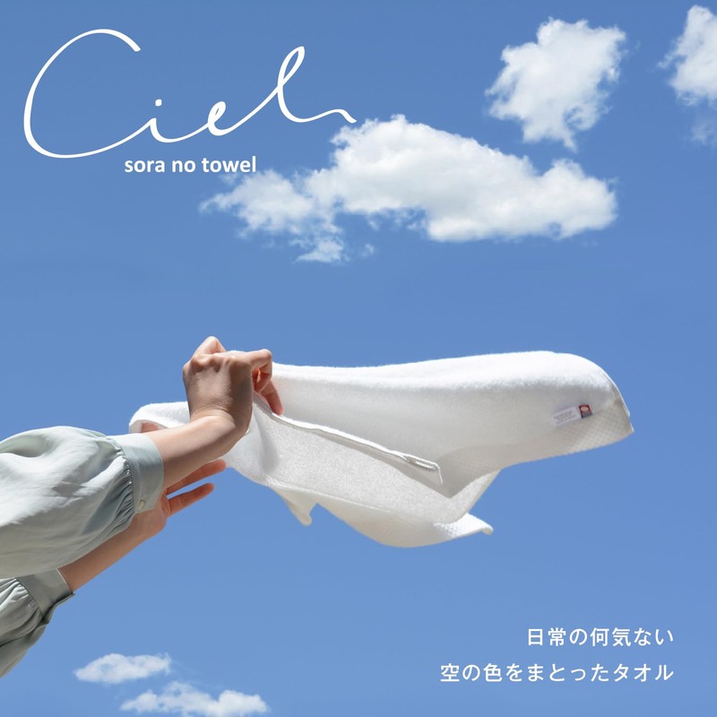 Bloom Imabari Towel, Certified Face Towel, Set of 3, Ciel,
