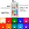 HEKEE LED Bulbs, Base Diameter 26mm, Bulb Color 2700K, 100
