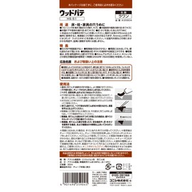 Konishi Bond #25904 Wood Putty, For Lauan, 1.0 fl oz (30 ml)