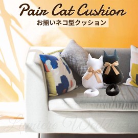 Lumierechat a-8946 Cat Cushion Pair Set of 2 for Couples, Married and Wife, Weddings, Matching Present, Gift, Sofa, Room, Interior Decoration,