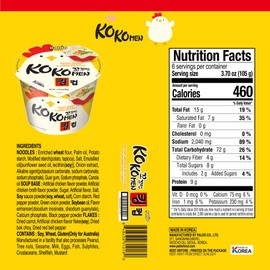 Paldo Kokomen Chicken Noodle Cup, 3.7 oz (Pack of 3)