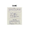 南部化成製品用 純正 浄水カートリッジ
