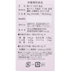 360 grains of Orihiro plum meat extract