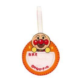 稲垣 Garment Anpanman Hanging Patch anm001 Anpanman