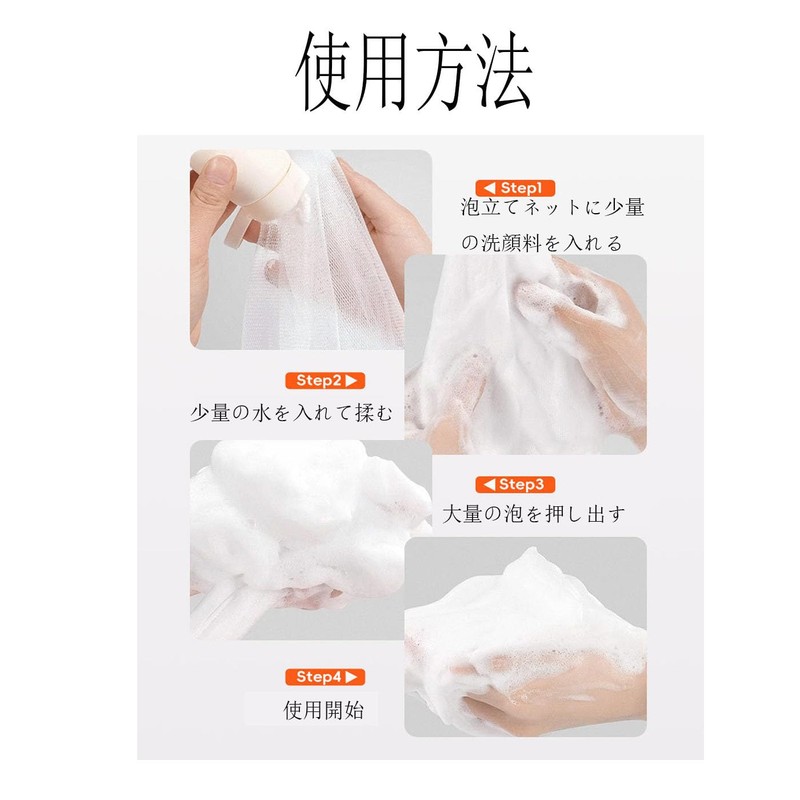 Mirhua 石鹸ネット 泡立てネット 濃密泡 メッシュ素材 ト手軽に泡が作れる 吊り下げ 手洗い 洗顔 お風呂用