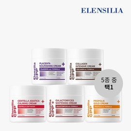 Ellencilla [Elensilla] CPP Cream 50g x 1 (Choose 1 of 5 types) Collagen (Elasticity) / [엘렌실라] CPP 크림 50g 1개 (5종 택1) 콜라겐(탄력)