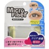 BN Microfiber N Regular Clear MFN-01 (128 Count)