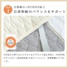 Futonya Pillow Pad, HURON Treatment, Nanocarbon Adherent Fiber, Autonomic Nerves,