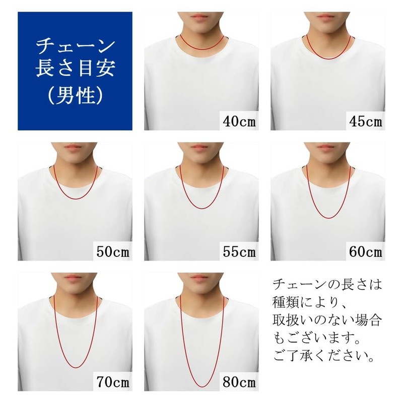 Shinjuku Ginnokura Azuki Chain, 2 Sided Cut, Length: 15.7 -