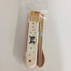 Nakano MM-520 Potter Happy Cat Chopsticks & Spoon Combo Set,