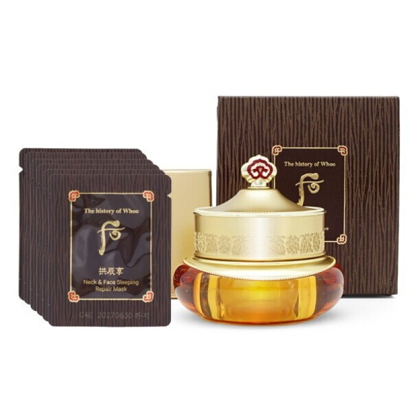 The Who The Who Gongjinhyang Gi&Jin Eye Cream 20ml /