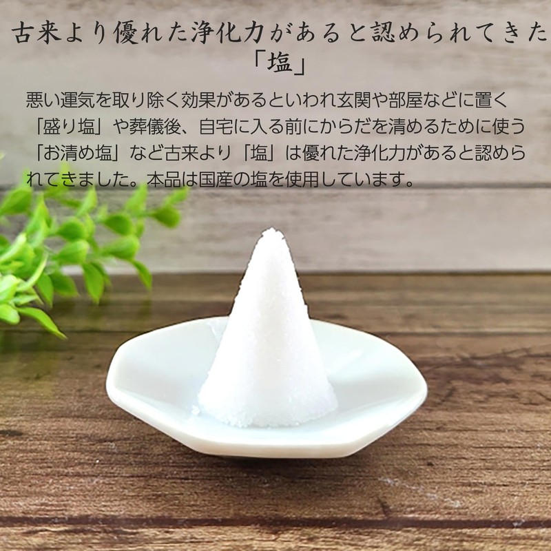 Golden Mangetsudo Cleansing Crystal Soap