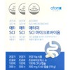 Atomy SCI Microbiome 300mg x 60 capsules x 3 boxes,