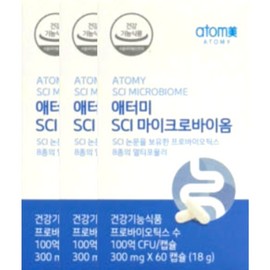 Atomy SCI Microbiome 300mg x 60 capsules x 3 boxes, 6 month supply / 애터미 SCI 마이크로바이옴 300mg x 60캡슐 x 3박스 6개월분