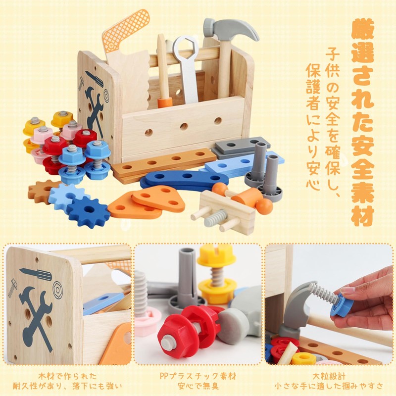 AOMACO Wooden Tool Set Educational Toy Carpenter Pretend Play Toy