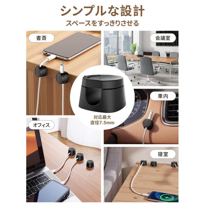 Kanemc Cable Holder Set of 6, Magnetic Clips, Cable Clips,