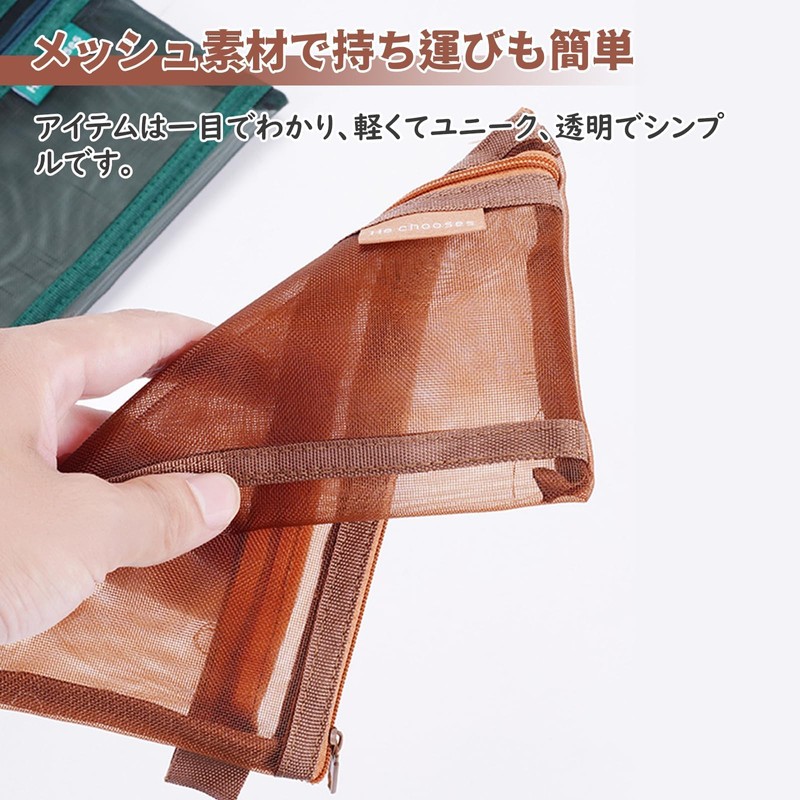 DELUXEFOX Mesh Pen Case Pen Case Double Structure Transparent Nylon