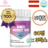 Charm goods Bilberry extract 100%, 60 tablets, 3 boxes, 6