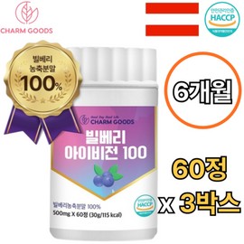 Charm goods Bilberry extract 100%, 60 tablets, 3 boxes, 6 months, eye fatigue, health eye care, anthocyanin polyphenol flavonoid efficacy / 빌베리 추출물 100% 60정 3박스 6개월 눈 피로 건강 아이 케어 안토시아닌 폴리페놀 플라보노이드 효능