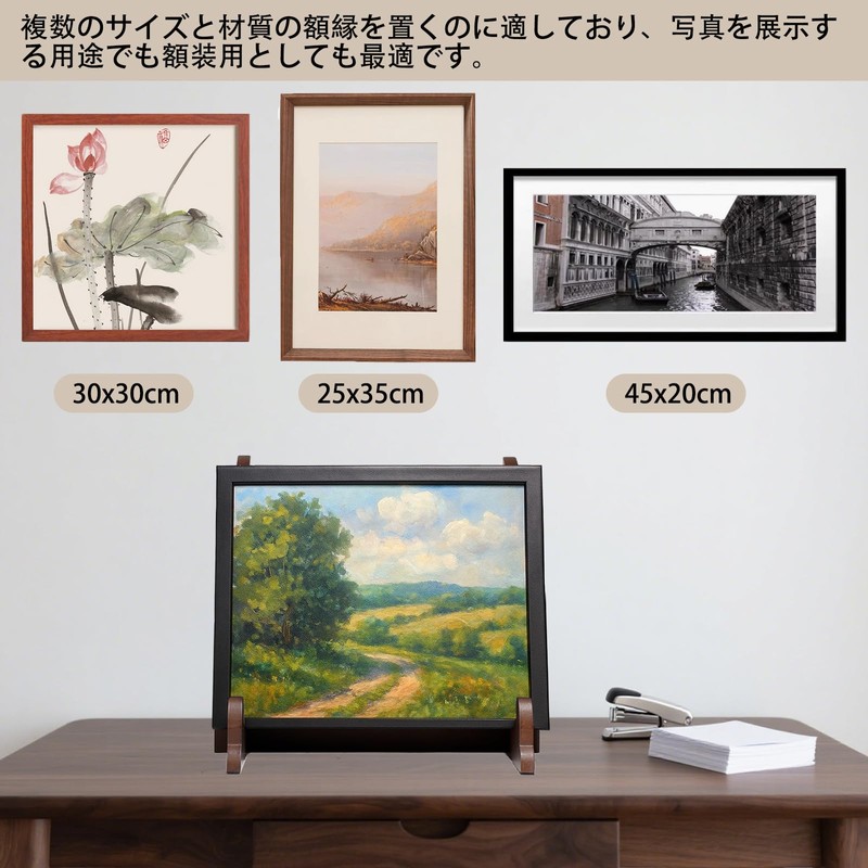Archival Stand, Wood Photo Stand, 11.0 inches (28 cm) Assembly,