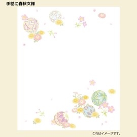 Kamiiso Sansho Kimono Beauty Iyo Washi with Case (1 Piece), Set of 2, Strawberries and Temari with Spring and Autumn Patterns Kaishi, 7.9 x 5.7 inches (17.5 x 14.5 cm), Kaishi Set 38