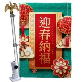 New Moon Festival House Flag Eagle Set Year Lunar Good Luck Prosperous Seasonal Arrival Blessing Small Decorative Gift Yard Banner Double-Sided Made In USA 28 X 40