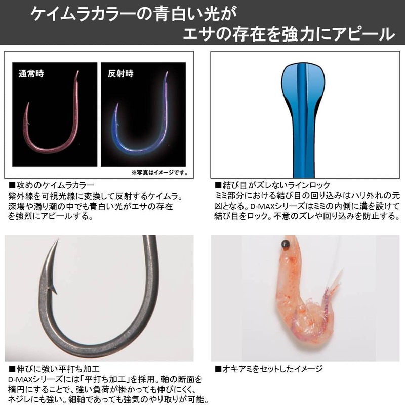 ダイワ(DAIWA) D-MAXグレ ケイムラピンク マルチ 3号