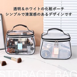 Siomlana 2 Pcs PVC Transparent Makeup Pouch Large Capacity Makeup Storage Bag Waterproof with Mesh Pocket for Travel, Gym and Bathroom, Clear Pouch, Plastic Bag, Flexible Handle, Double Zipper, white