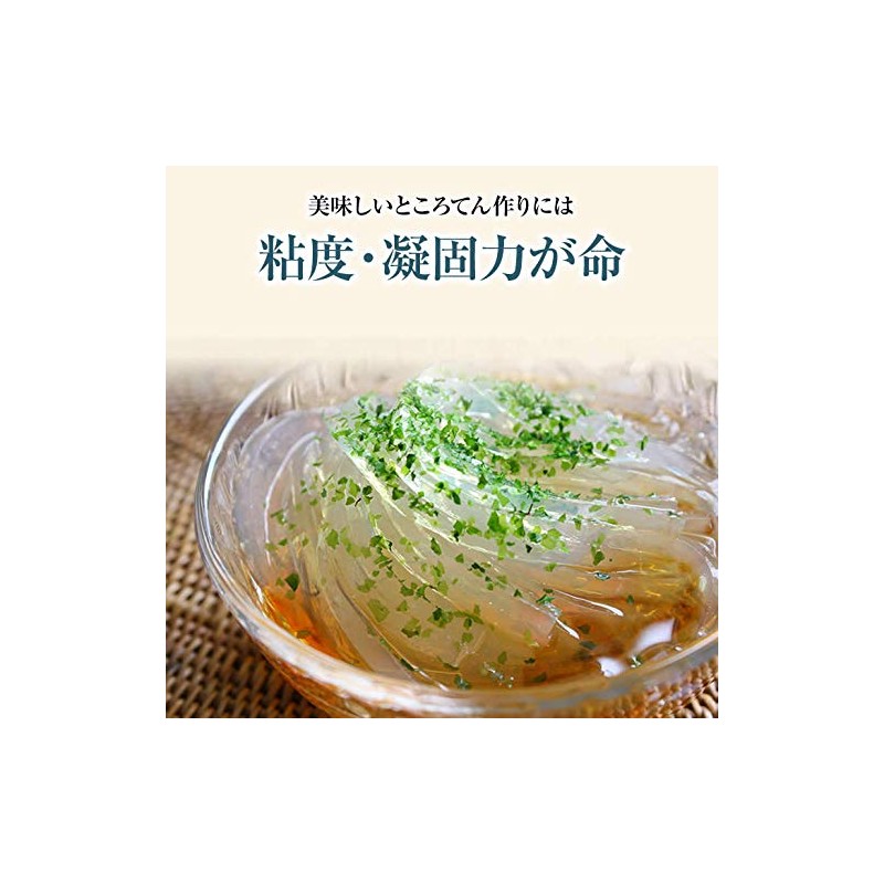 Powdered agar agar 10.6 oz (300 g) (for koroten)