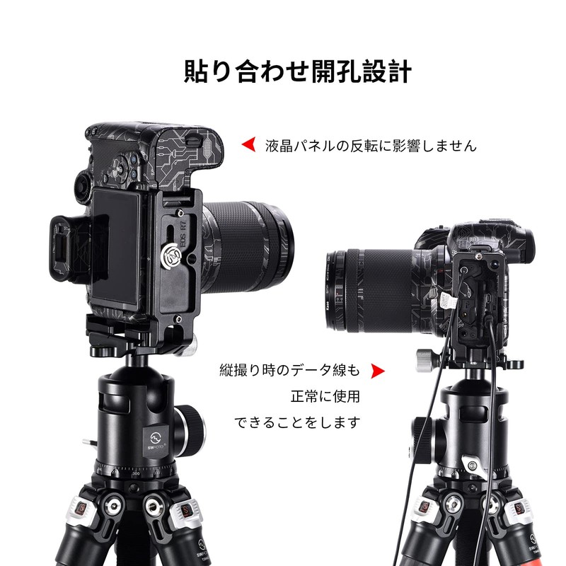 SWFOTO PCL-R7 Arca Swiss Compatible L-Plate L-Shape Arca Swiss Spot