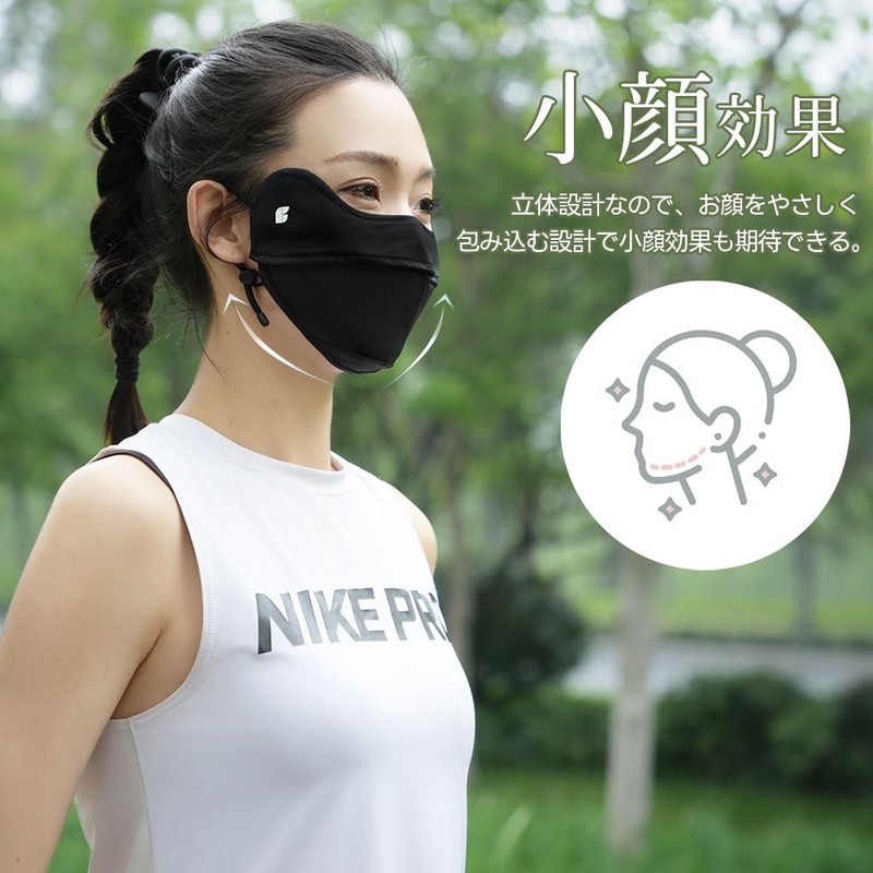 [Besince] スポーツマスク フェイスマスク UPF50+ UVカット接触冷感 冷感マスク 息苦しくない 速乾 男女兼用 紫外線対策