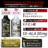 Alapras Body Active 5-ALA Gel, Yokan Flavor, 10 Bags, Marathon