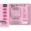 Proteína Whey Blu-e For Her 1kg Glúteo Peptona Rule 1