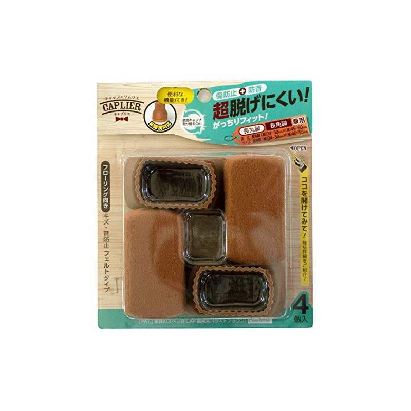 WAKI Cwe015F Furniture Slider Cap (Long Round and Rectangular Use)