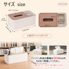 Meewtunn Tissue Case, Multi-functional Storage Box, Stylish, PU Leather Material,