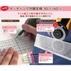 KAWAGUCHI TK05506 Cutting Square Ruler, 11.8 inches (30 cm), Length