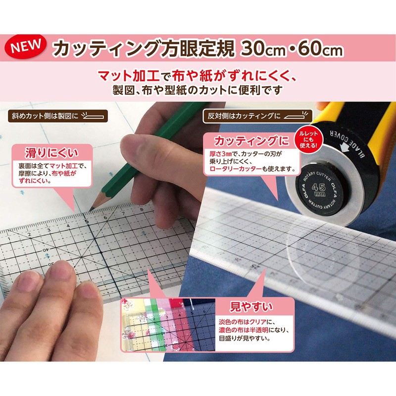 KAWAGUCHI TK05506 Cutting Square Ruler, 11.8 inches (30 cm), Length