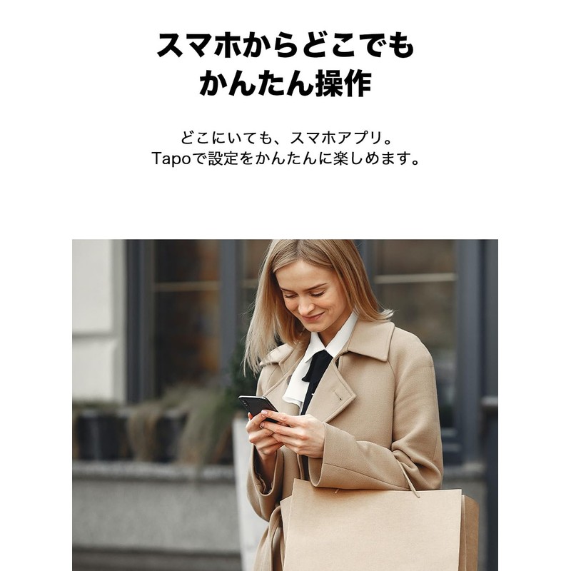 TP-Link Tapo Smart Wi-Fi Power Strip 1 USB-C 2 USB-A