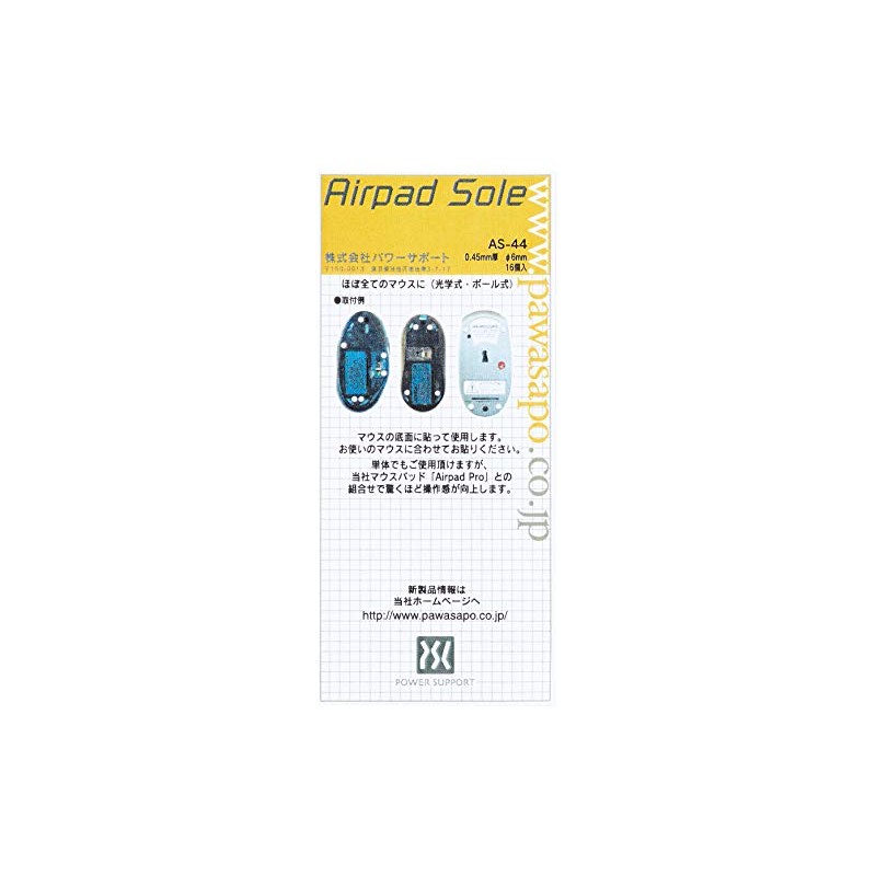 Power Support Mouse Sole for Most Mouse Round 0.45mm Thick
