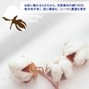 Nishikawa PK00001055W Free Selection Skin-friendly Cotton Flat Sheet, Single, Durable