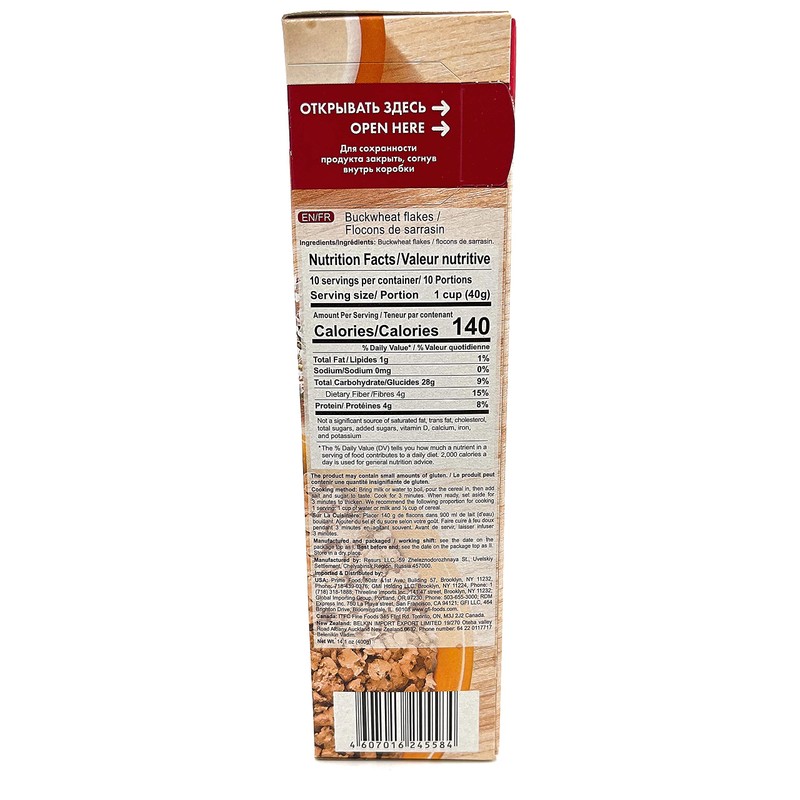 Uvelka Buckwheat Flakes Pure Grain 400g (14.1 oz ) From