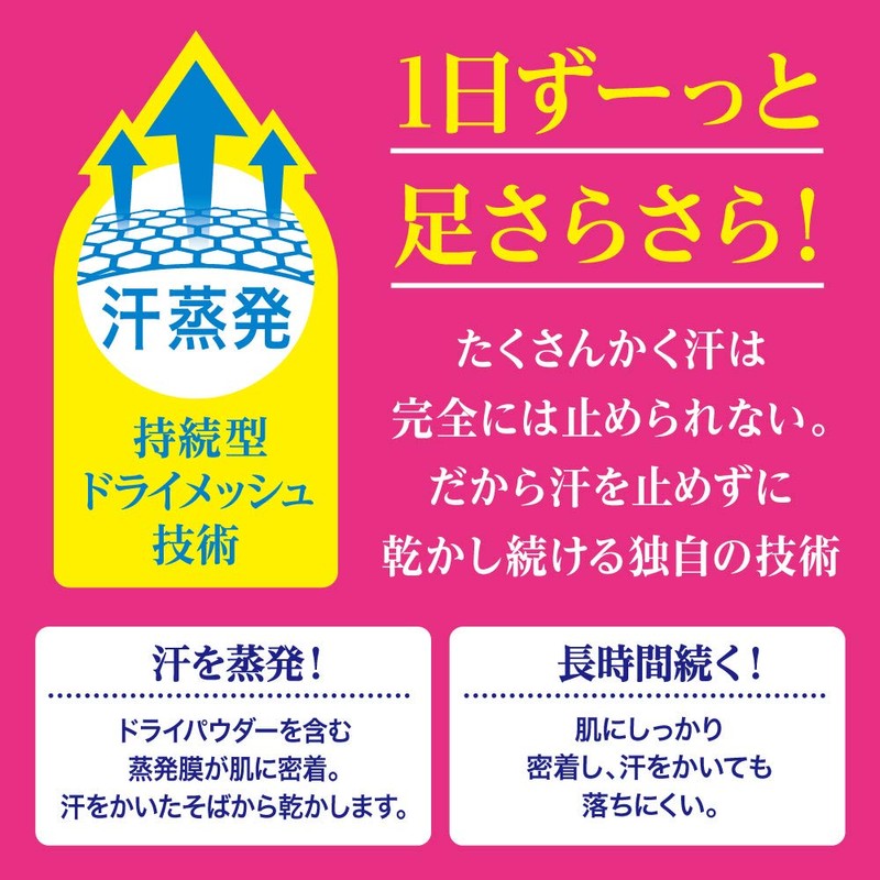 ビオレ Z Smooth Foot Cream (Foot Cream)