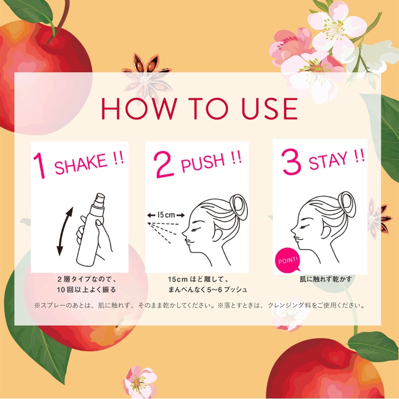 Make Keep Mist EX + Moist TEA 2.8 fl oz